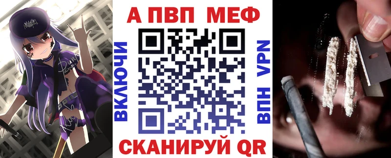 Лсд 25 Электрогорск