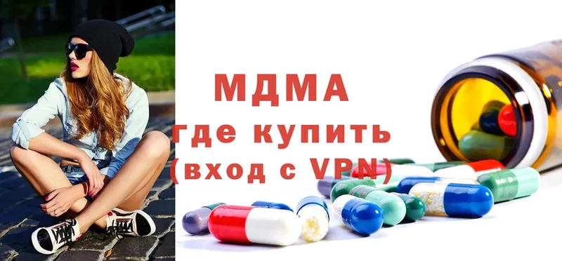 Виды наркоты Электрогорск АМФ  Меф мяу мяу  Cocaine  A-PVP  ГАШ  Конопля 