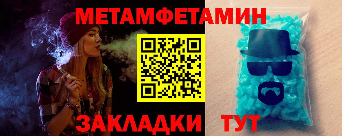 Электрогорск  Amphetamine  Вход с VPN  АМФ VHQ 