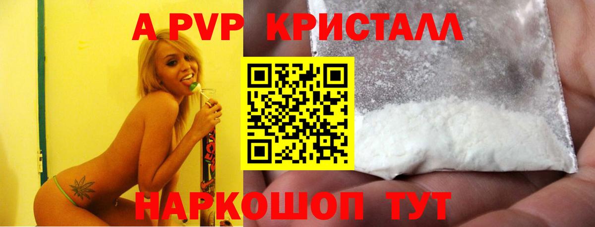 APVP VHQ  Вход с VPN  Электрогорск 