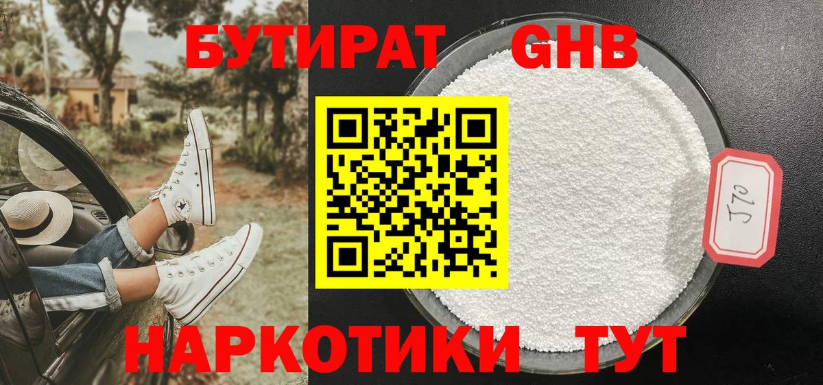 Гашиш Электрогорск