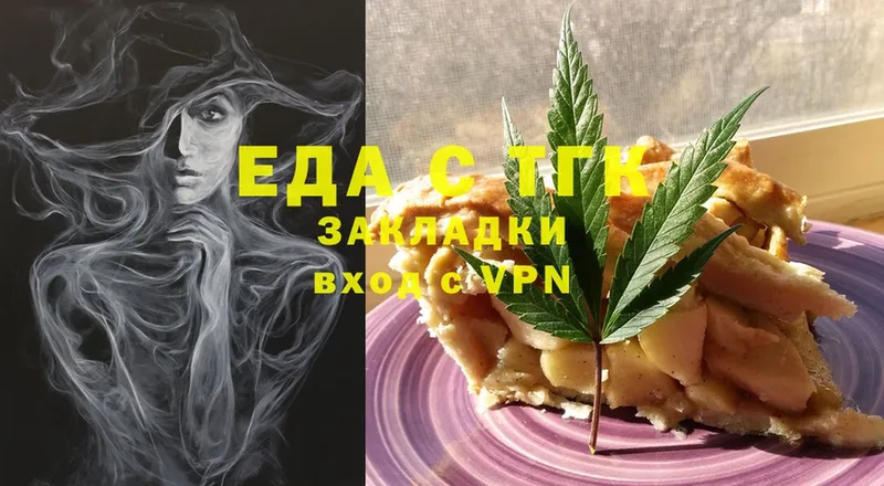 Canna-Cookies конопля  blacksprut ONION  Электрогорск  где можно купить  