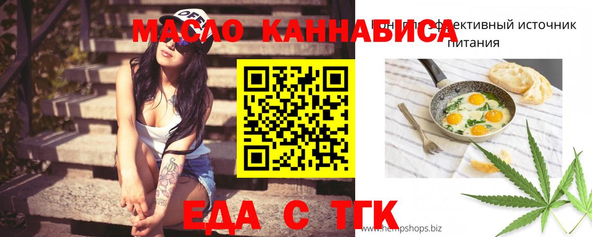 Canna-Cookies марихуана Электрогорск