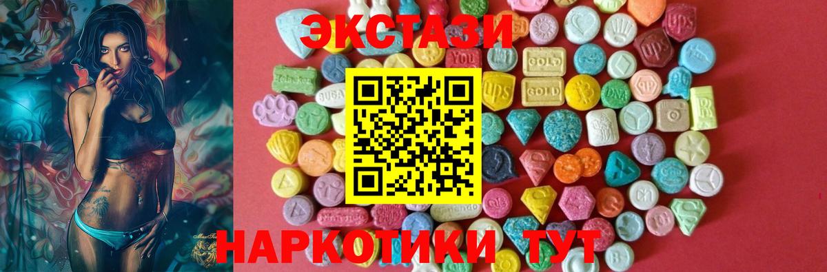 Экстази Philipp Plein Электрогорск
