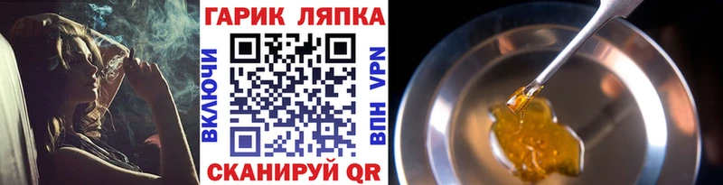 Гашиш Premium Электрогорск