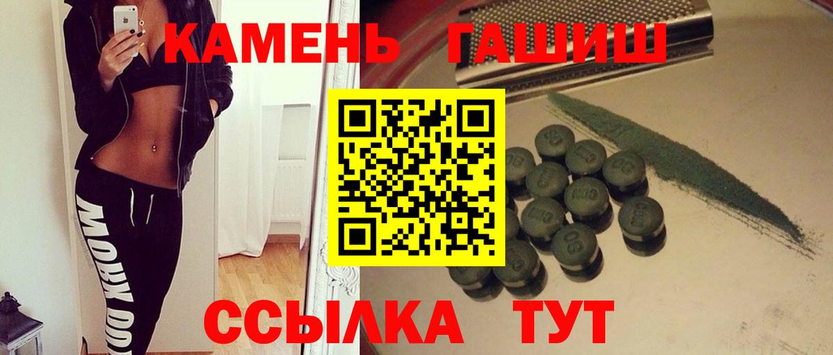 ГАШИШ  ГАШ Premium  ГАШ VHQ  Вход с VPN  хочу   Электрогорск 