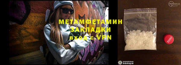 скорость mdpv Юрьев-Польский