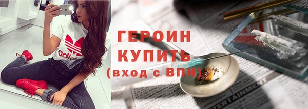 COCAINE Переславль-Залесский