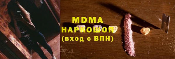 дживик Пересвет