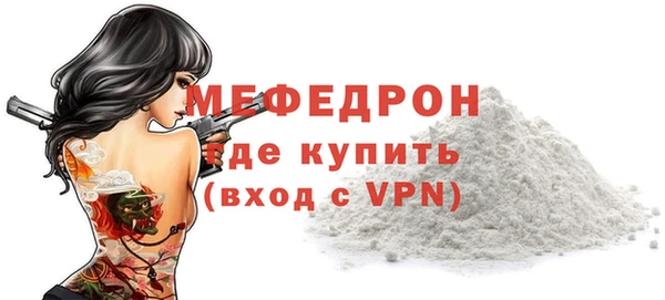 ALPHA-PVP Пестово