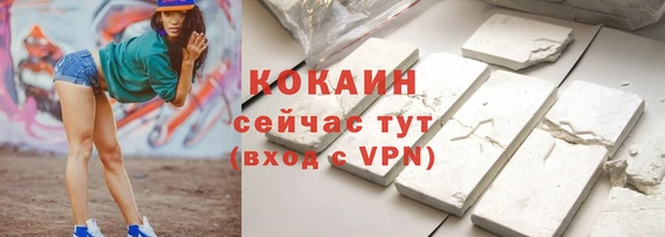 COCAINE Переславль-Залесский