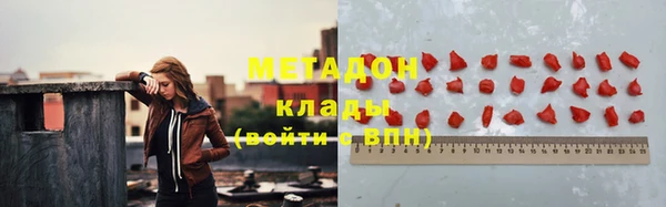 COCAINE Переславль-Залесский