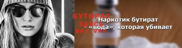 ALPHA-PVP Пестово