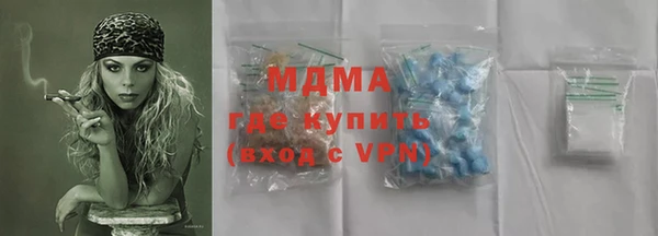 ALPHA-PVP Пестово