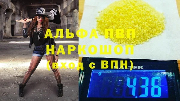 ALPHA-PVP Пестово