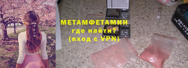 ALPHA-PVP Пестово