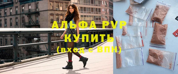 таблы Юрга
