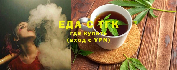 ALPHA-PVP Пестово