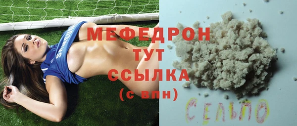 ALPHA-PVP Пестово