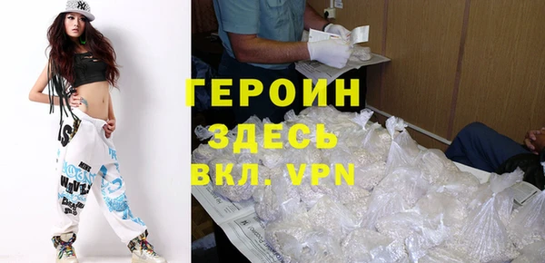дживик Пересвет