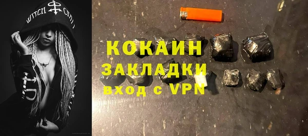 ALPHA-PVP Пестово