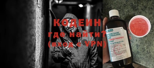 ALPHA-PVP Пестово