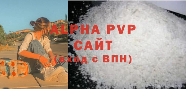 ALPHA-PVP Пестово