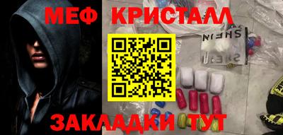mdpv Волгодонск