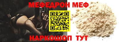 трава Волжский