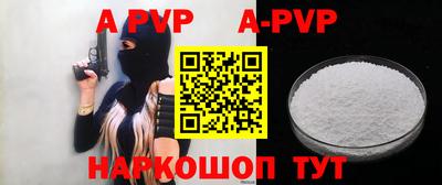 мефедрон VHQ Волжск