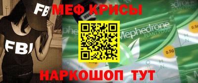 трава Волжский