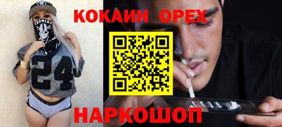 мефедрон VHQ Волжск