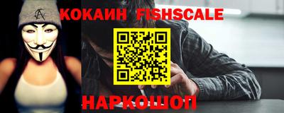 мефедрон VHQ Волжск