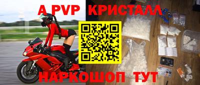 mdpv Волгодонск