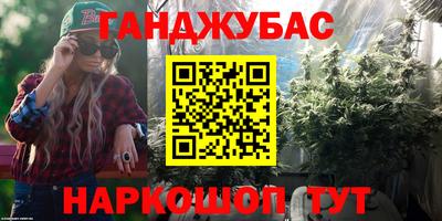 трава Волжский