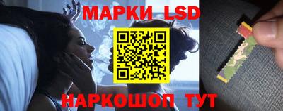 трава Волжский