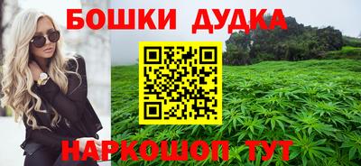 мефедрон VHQ Волжск