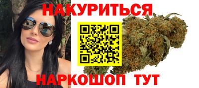 трава Волжский