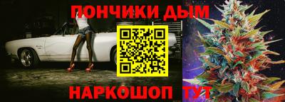 mdpv Волгодонск