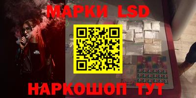 трава Волжский