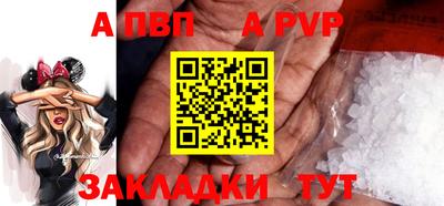 мефедрон VHQ Волжск