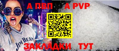 мефедрон VHQ Волжск