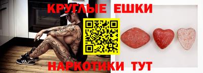 мефедрон VHQ Волжск