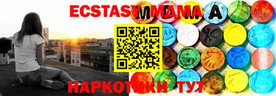 мефедрон VHQ Волжск