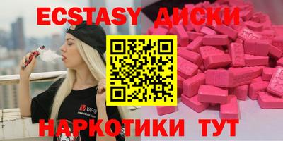 мефедрон VHQ Волжск