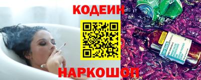 трава Волжский