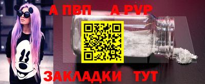 мефедрон VHQ Волжск