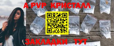 mdpv Волгодонск