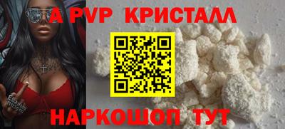 мефедрон VHQ Волжск