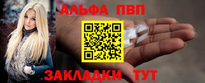мефедрон VHQ Волжск